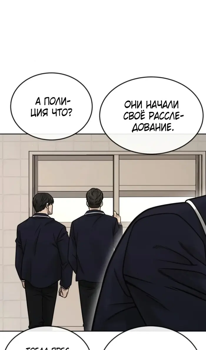 Страница 76