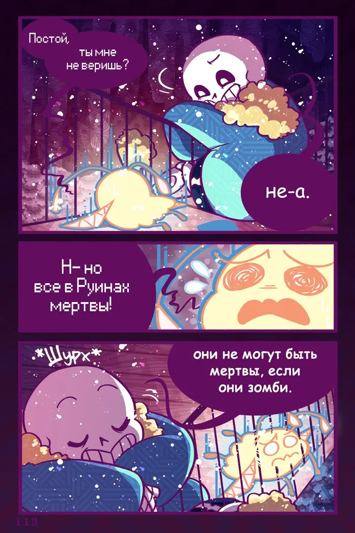 Страница 19