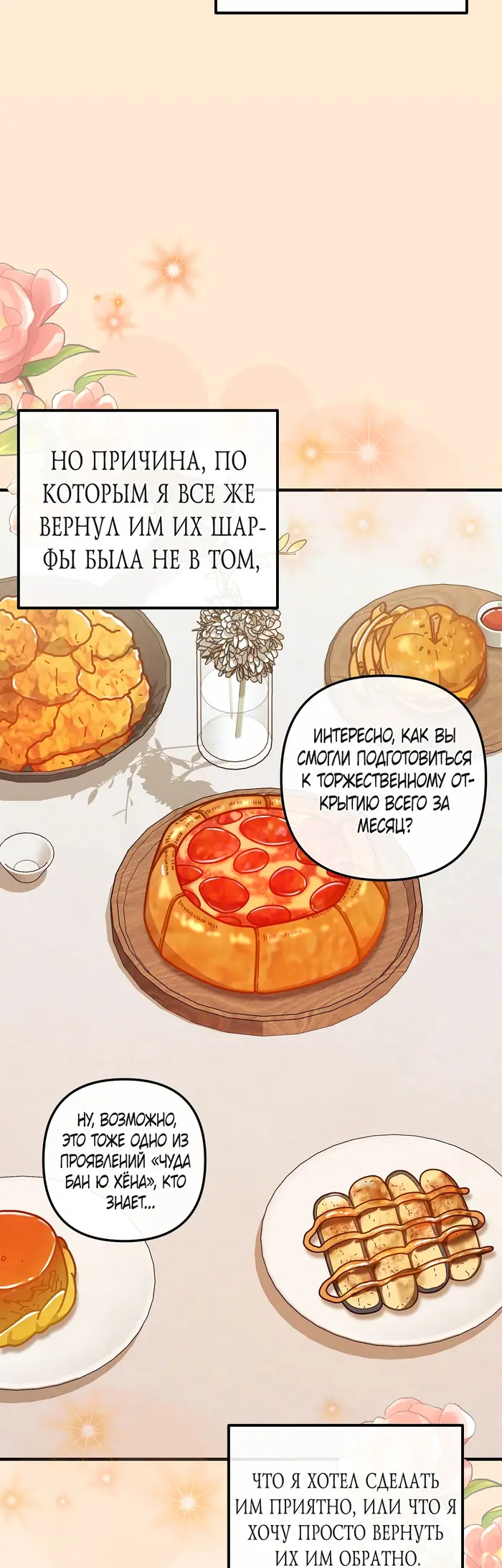 Страница 46