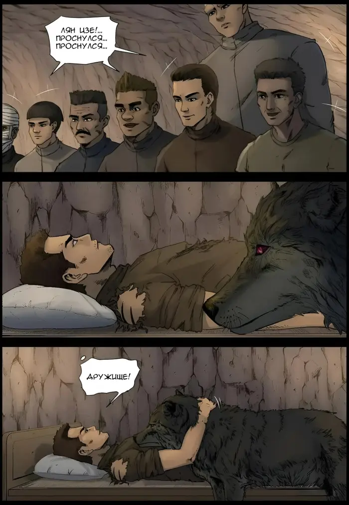 Страница 12