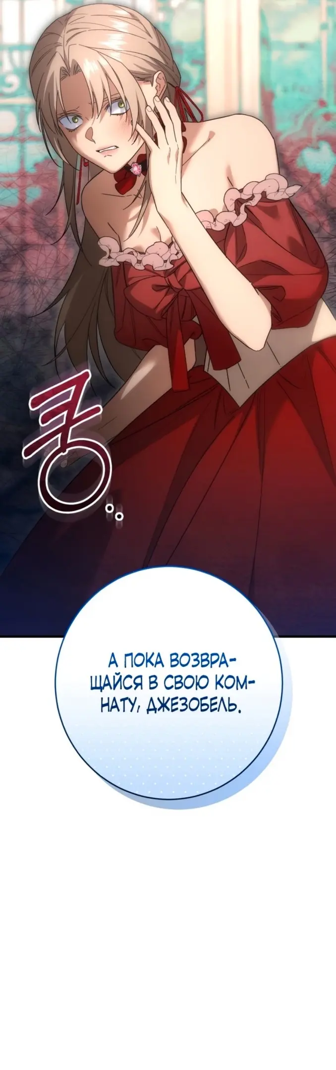 Страница 43