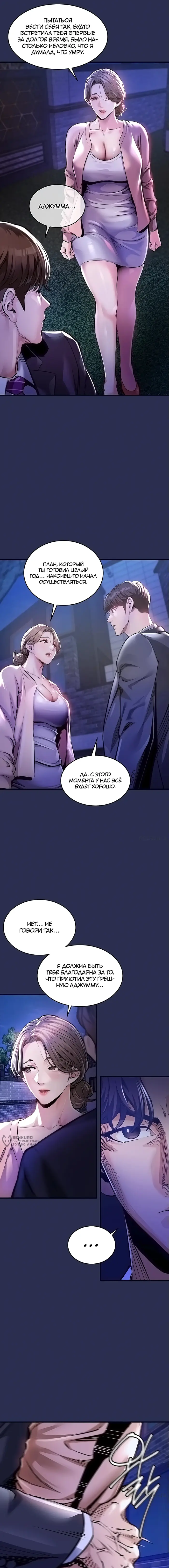 Страница 34