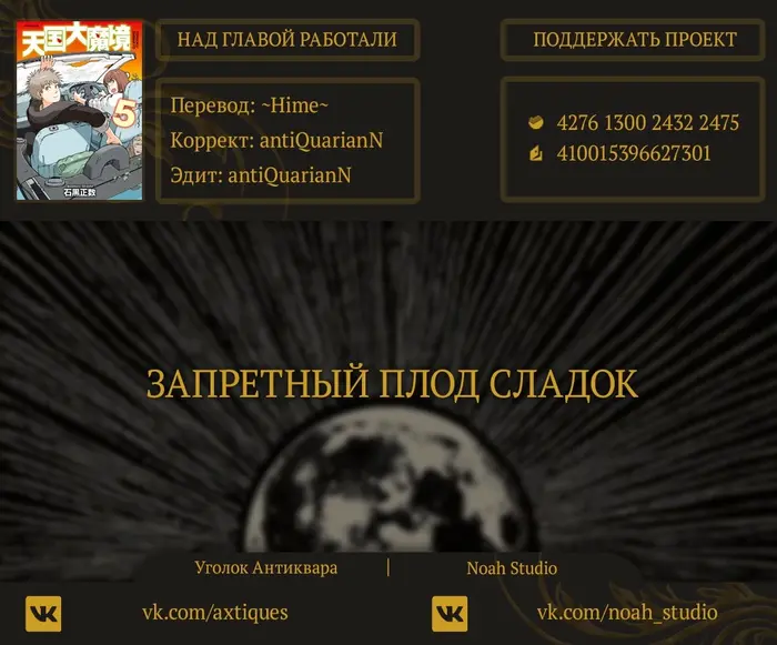Страница 28