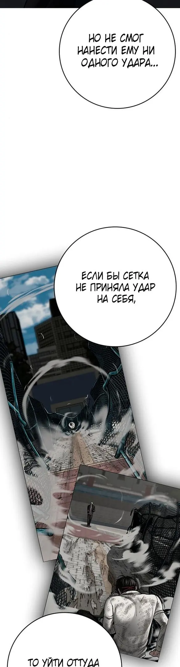 Страница 76