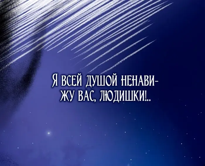Страница 85
