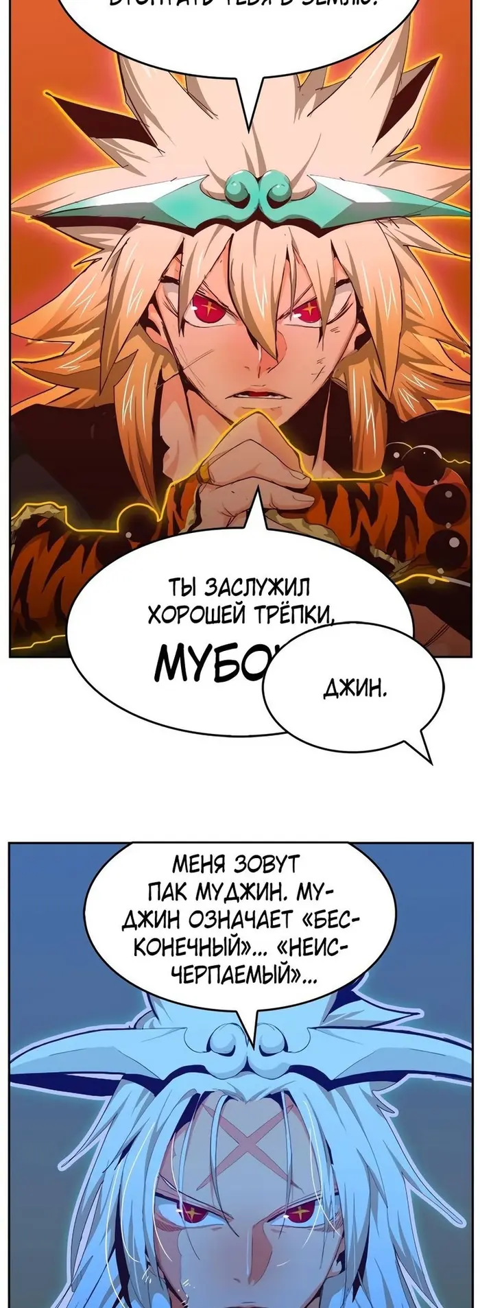 Страница 7