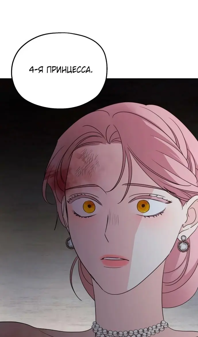 Страница 78
