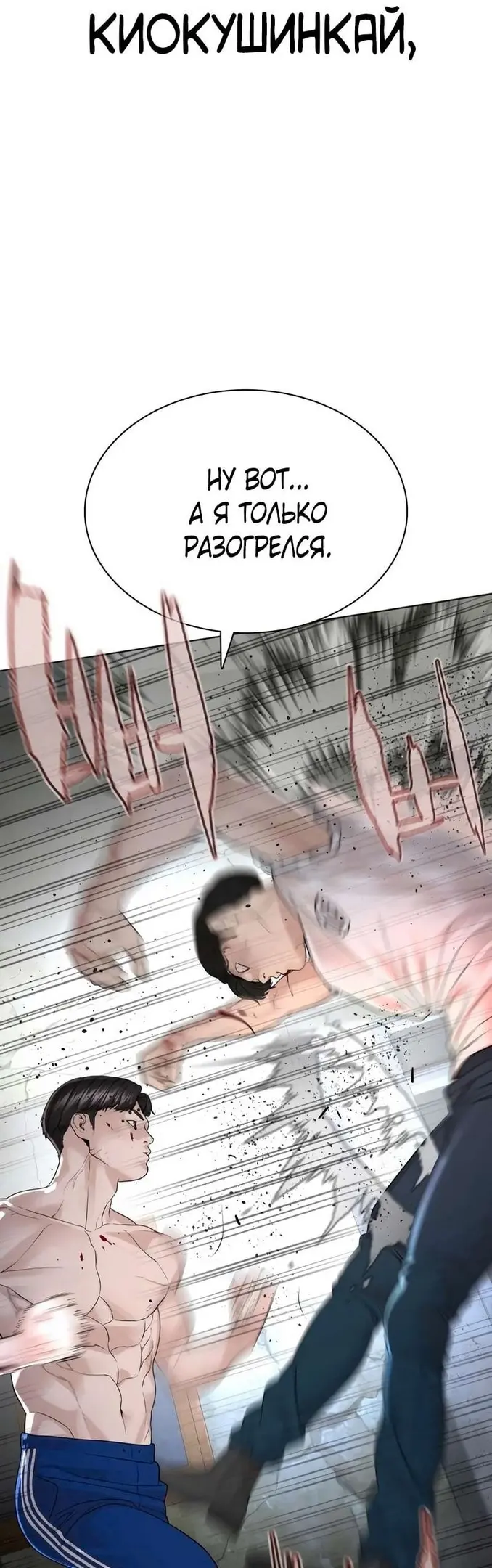 Страница 47