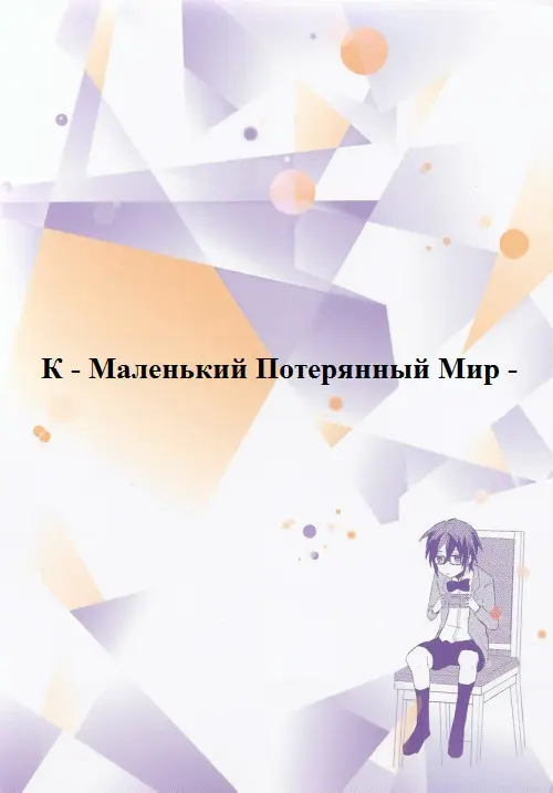 Страница 1