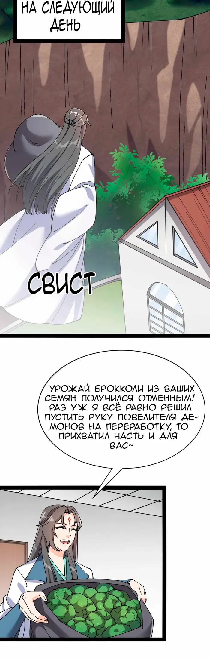 Страница 16