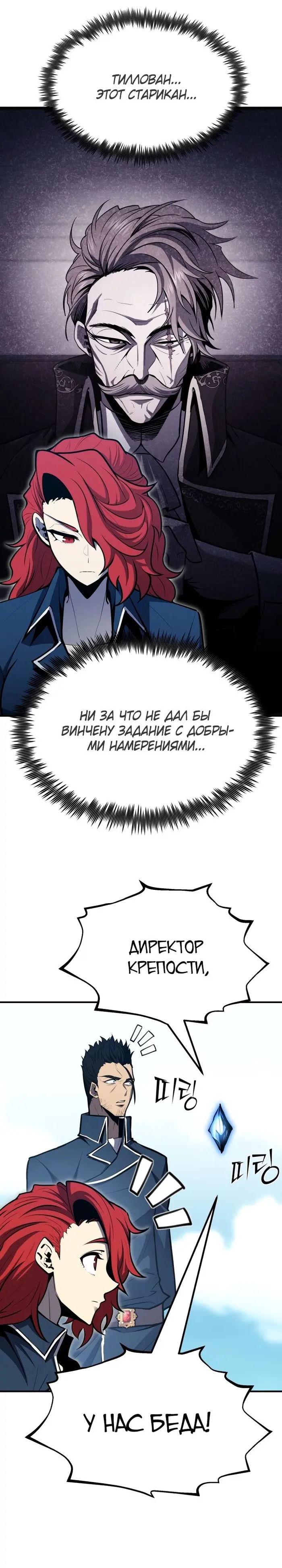 Страница 31