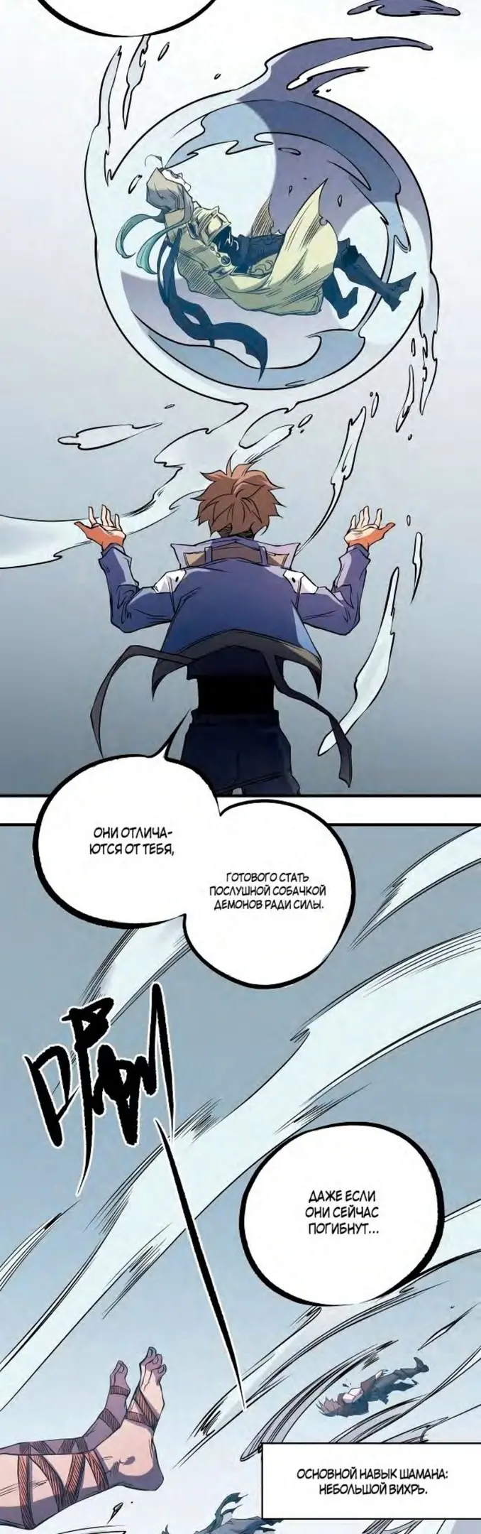 Страница 12