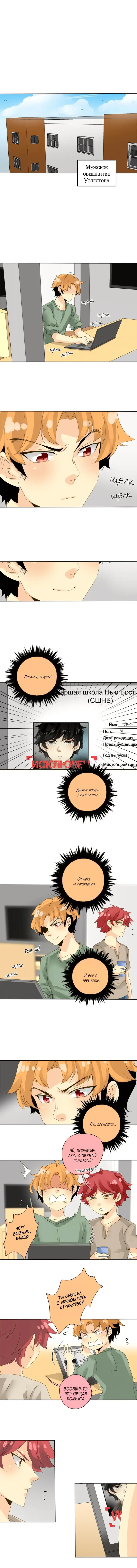 Страница 5