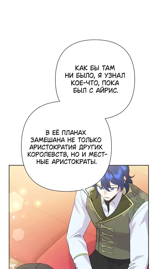 Страница 56