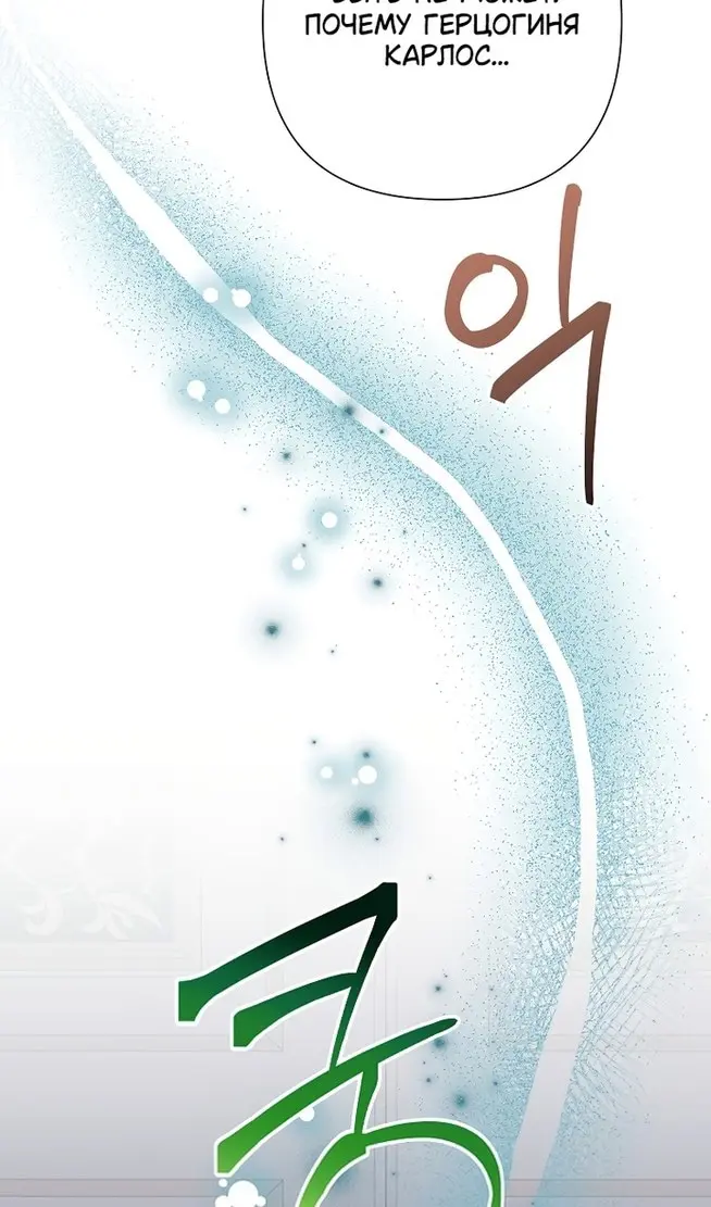 Страница 98