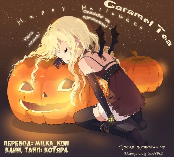 Страница 47