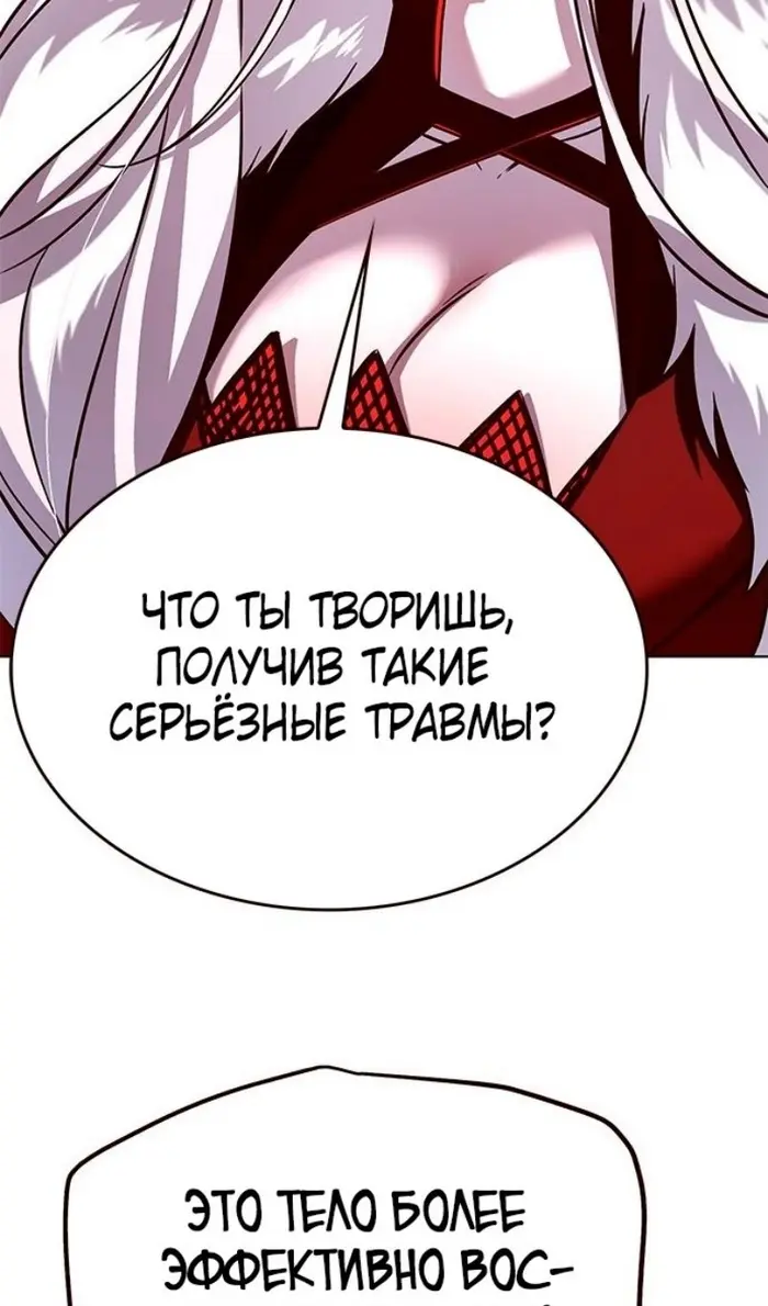 Страница 78
