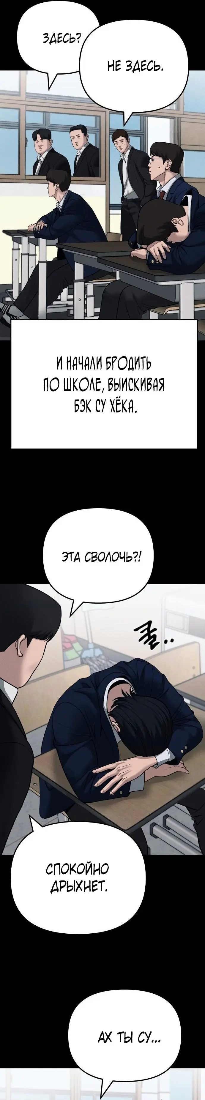 Страница 30