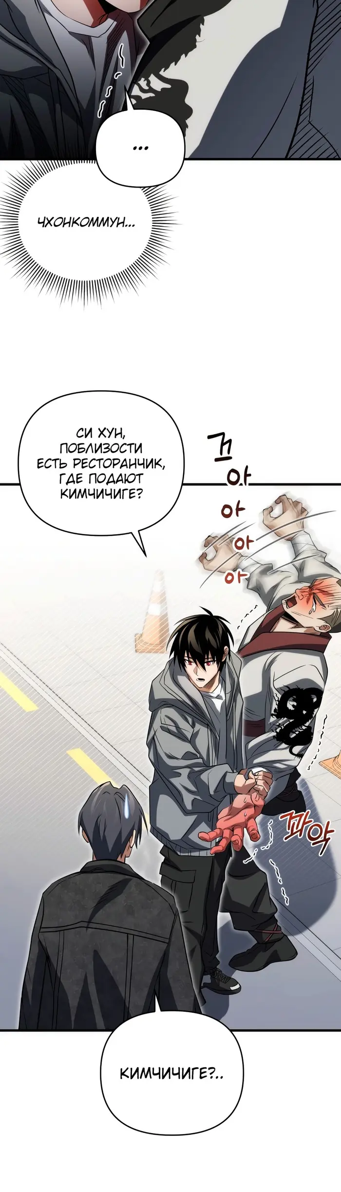 Страница 50
