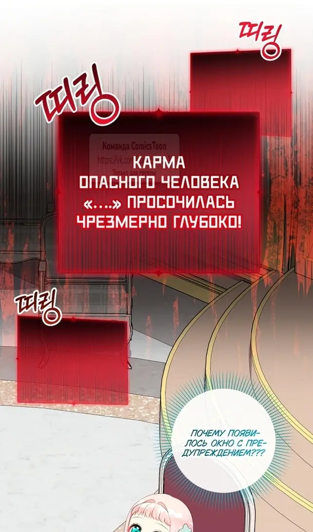 Страница 51