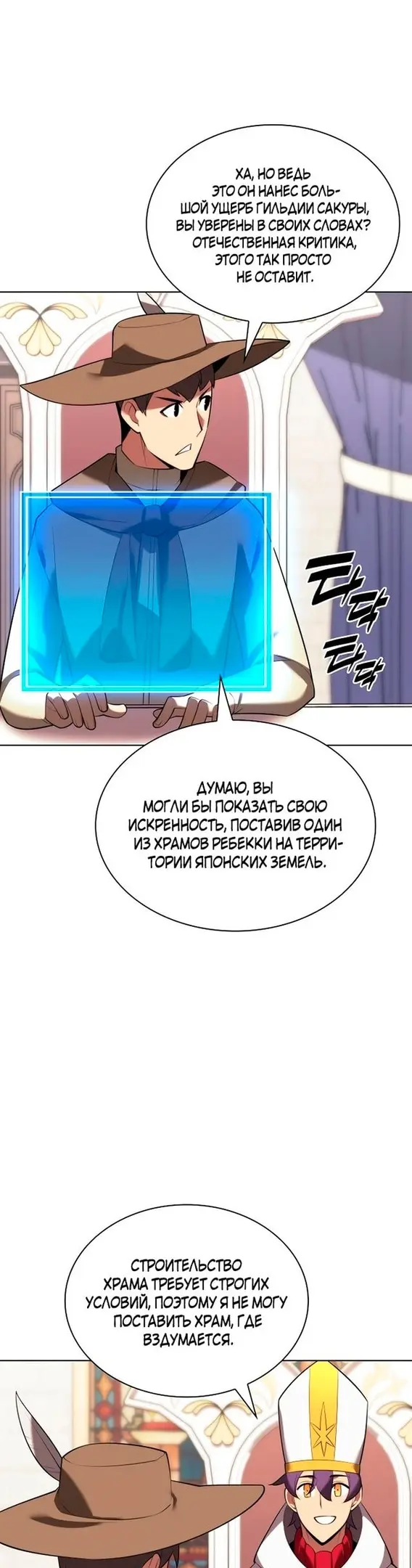Страница 49