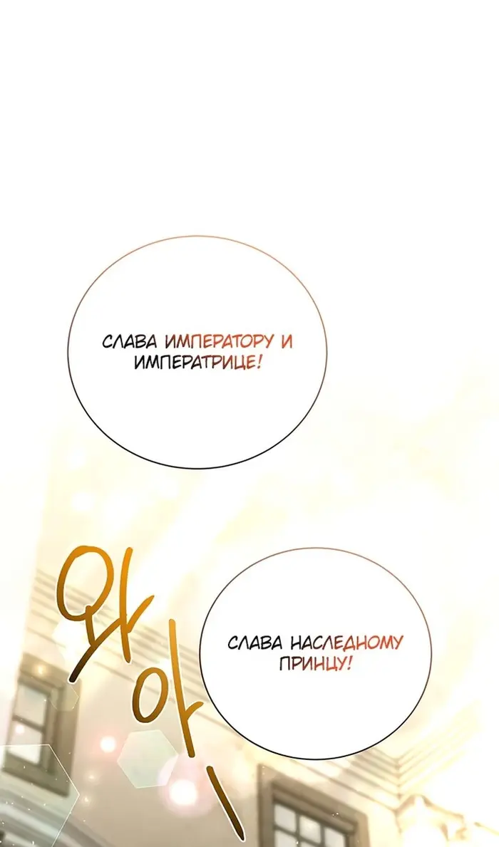 Страница 70