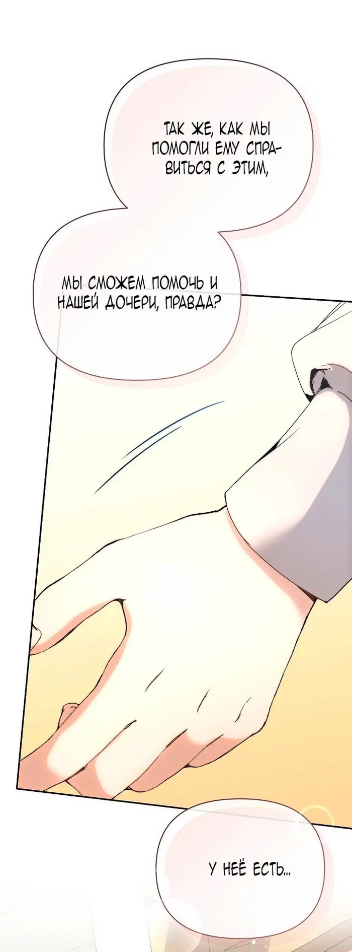 Страница 72
