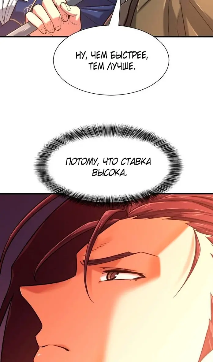 Страница 107
