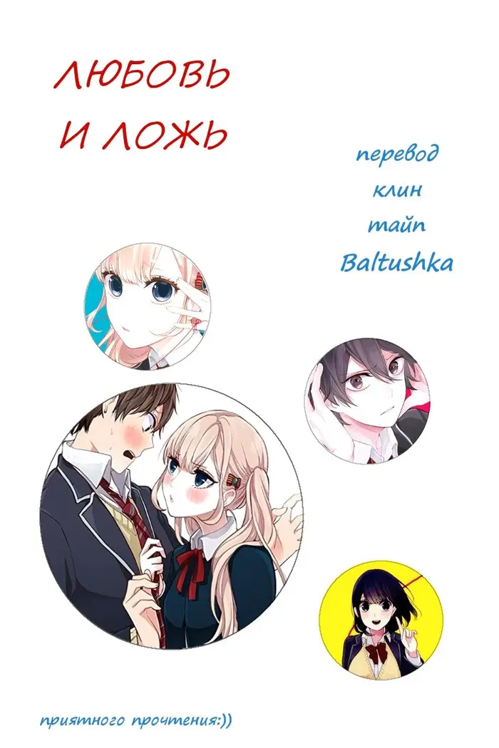 Страница 1