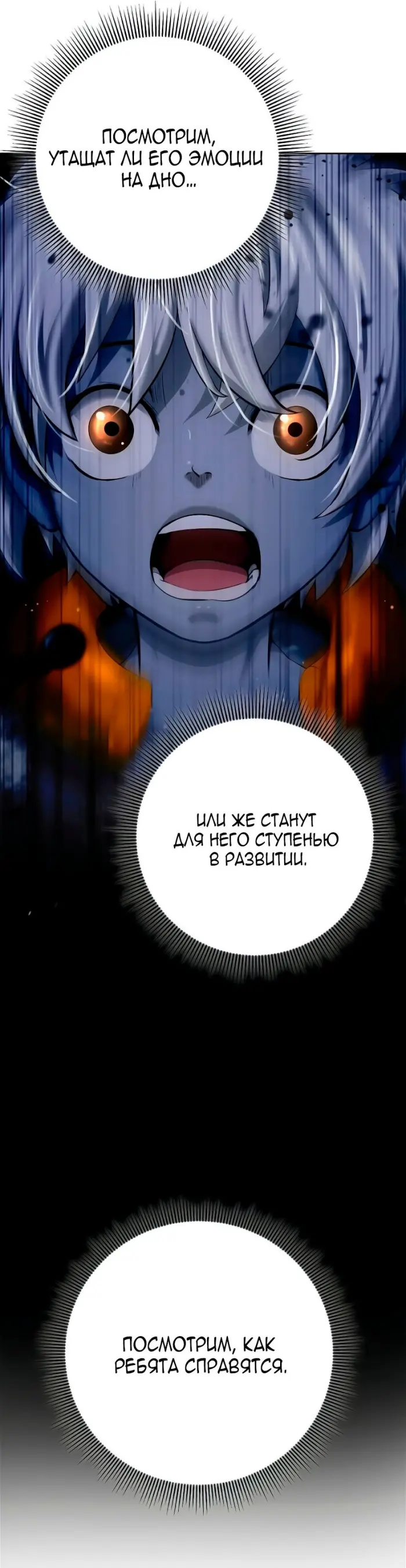 Страница 39