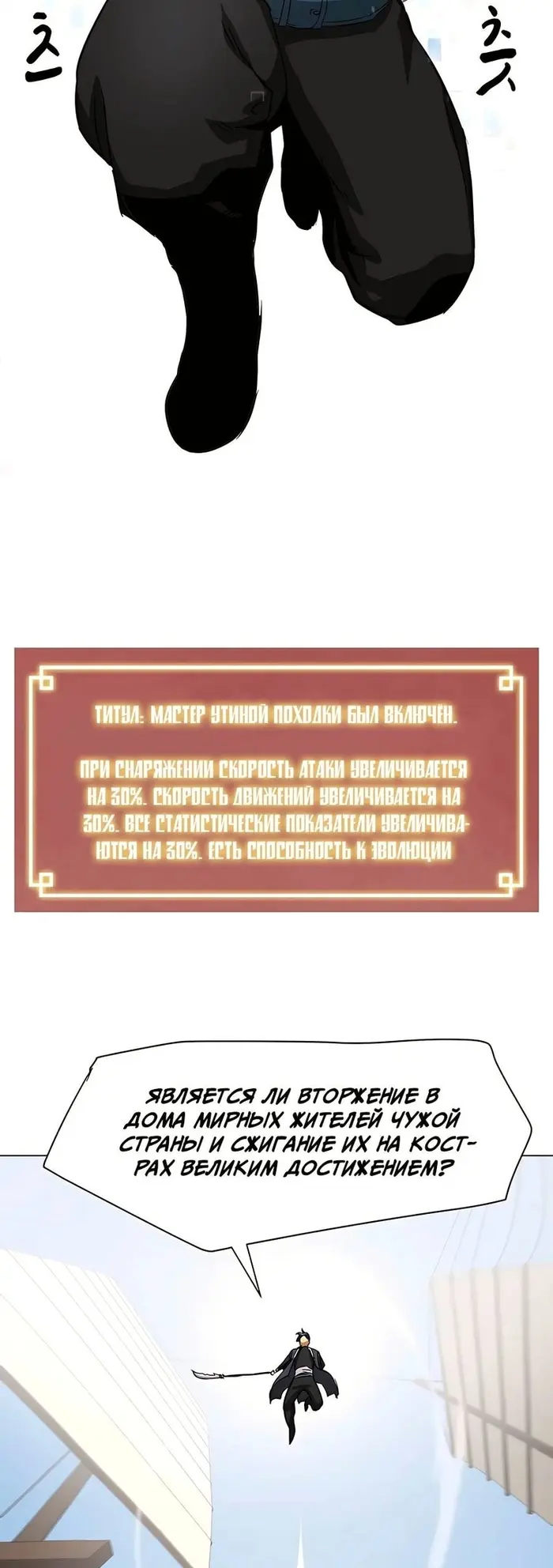 Страница 38
