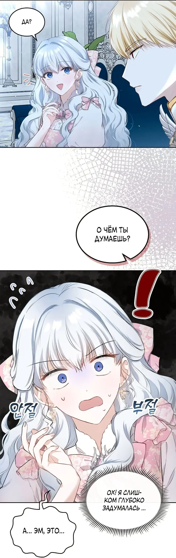 Страница 50