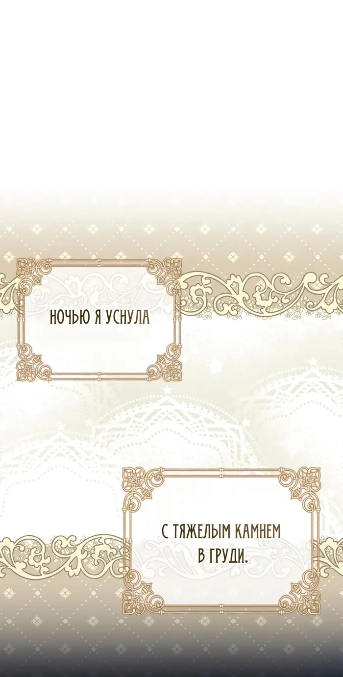 Страница 81