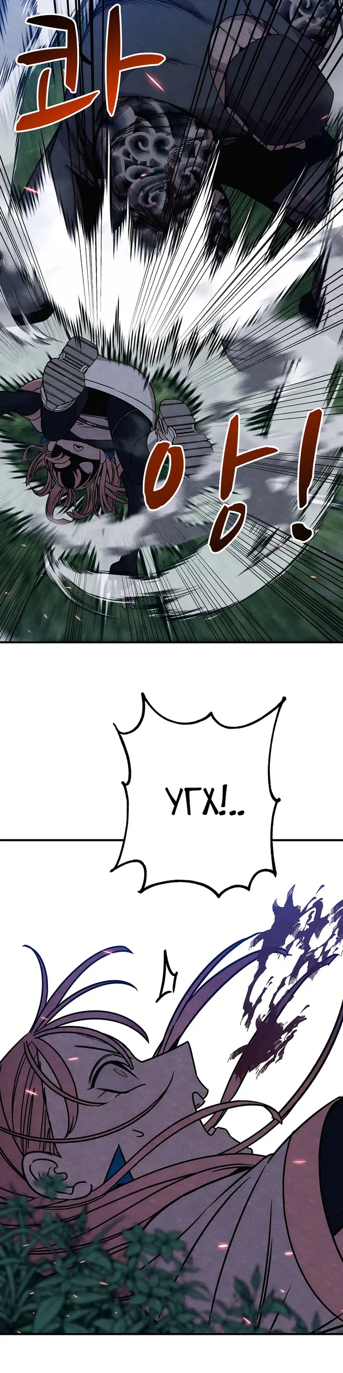 Страница 42