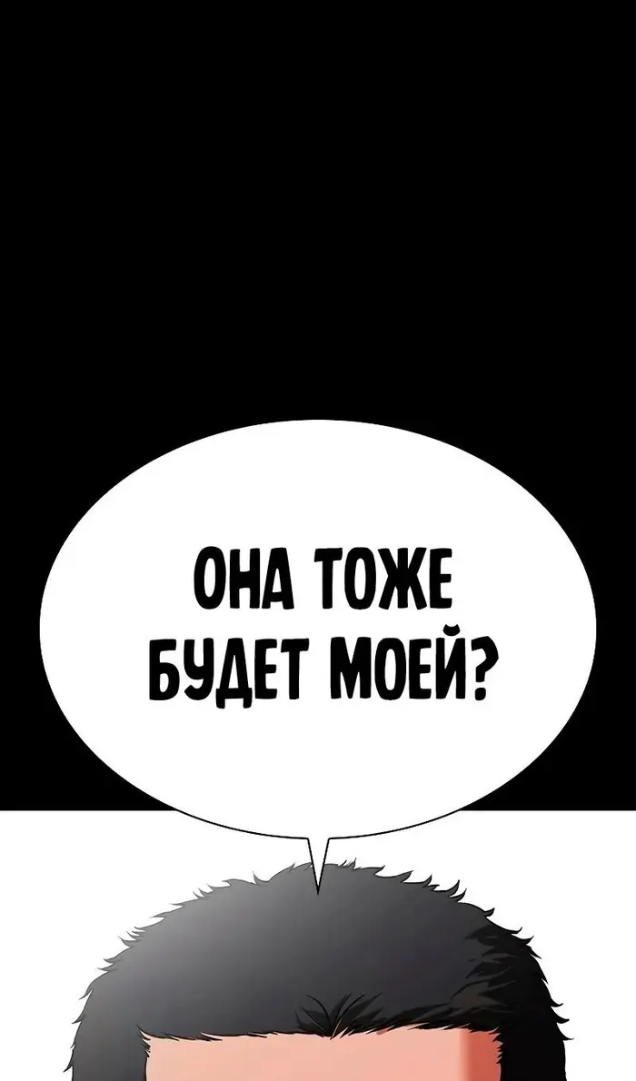 Страница 66