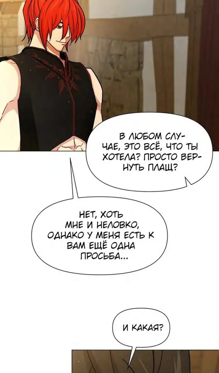 Страница 71