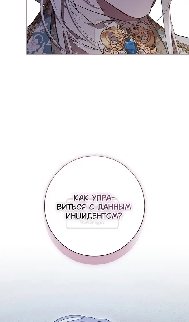 Страница 83