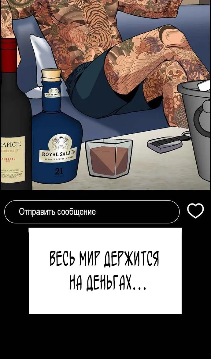 Страница 37