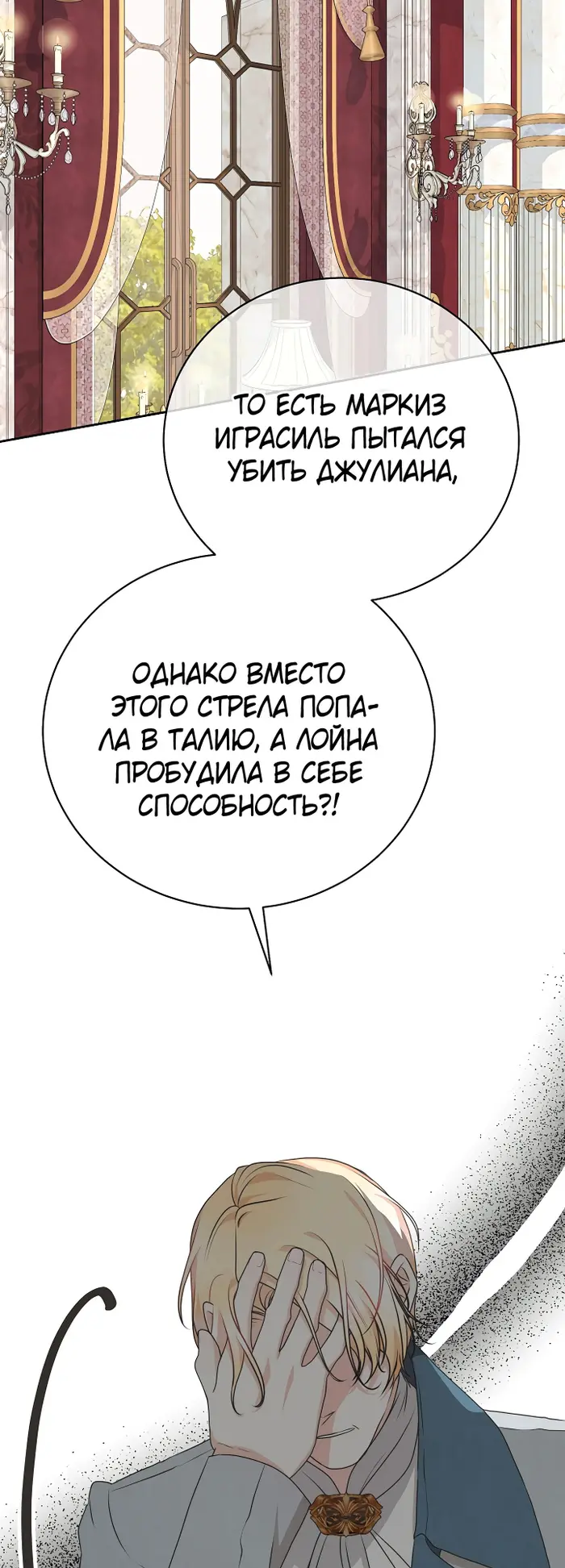 Страница 33