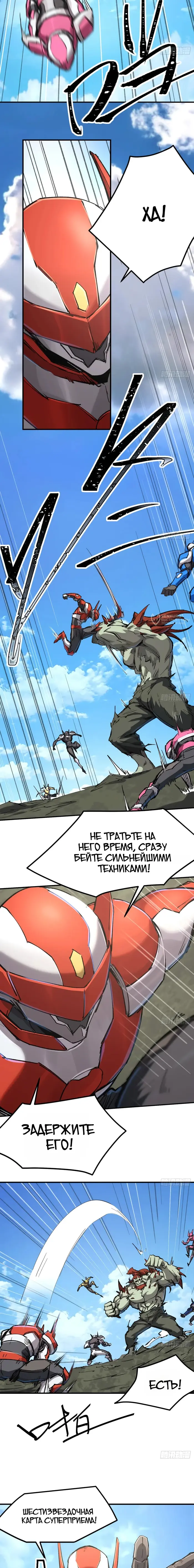 Страница 15