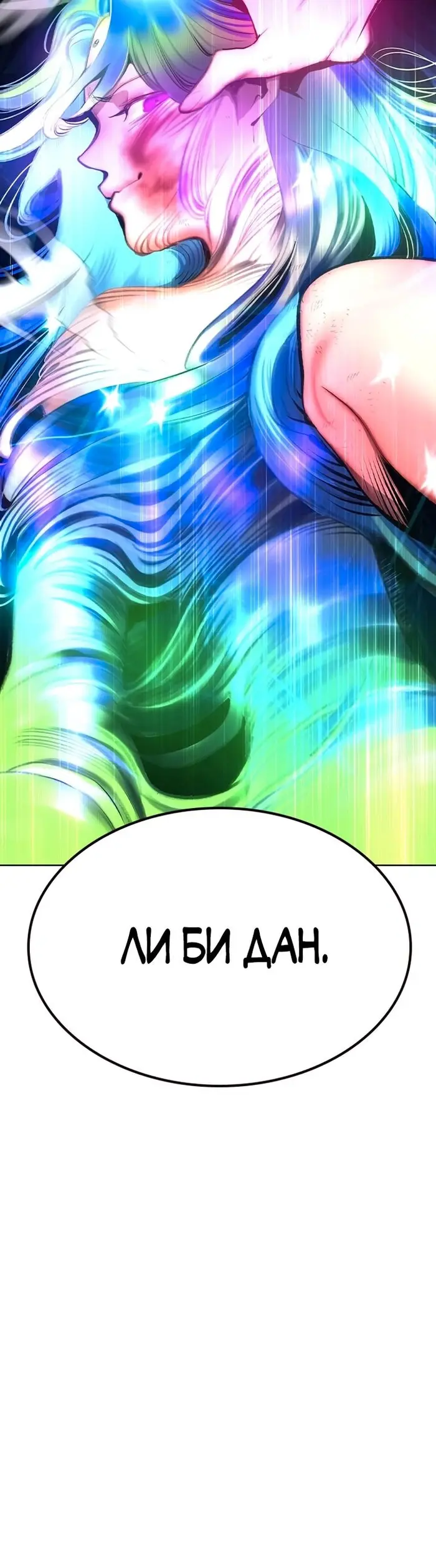 Страница 49