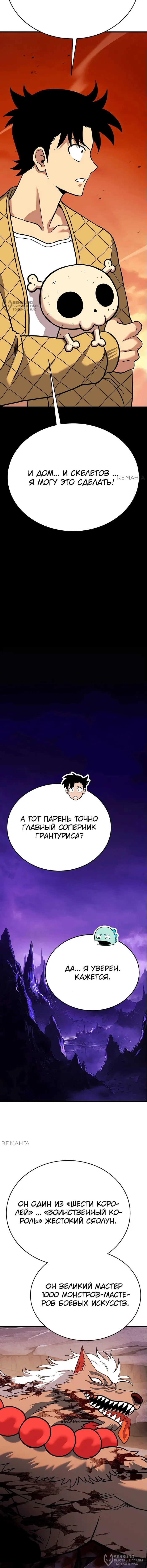 Страница 40