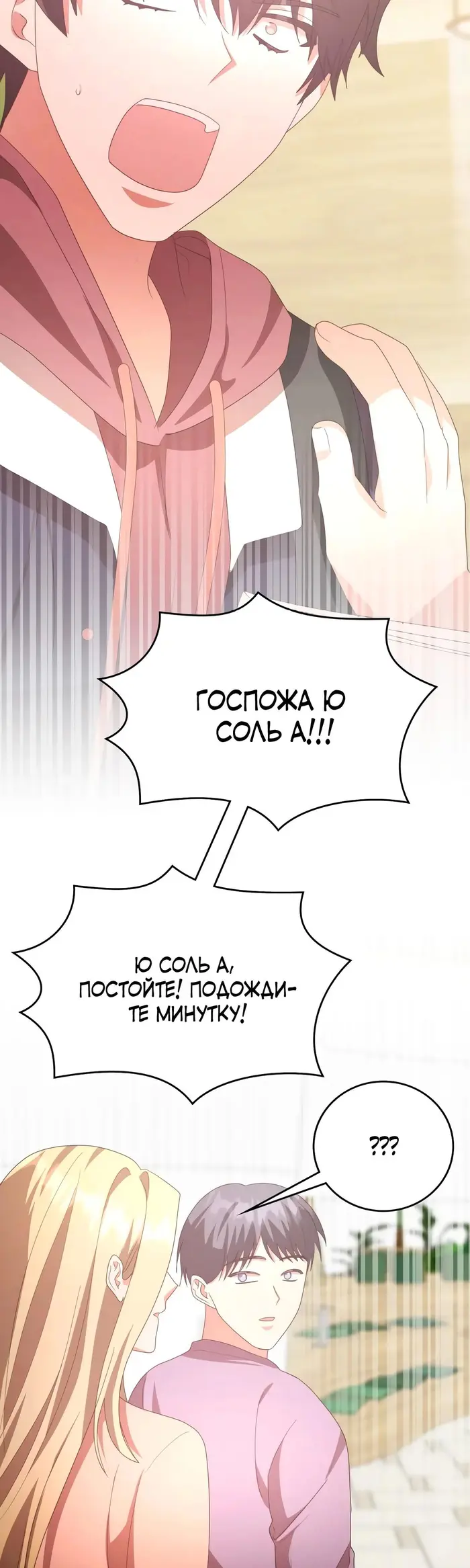 Страница 69