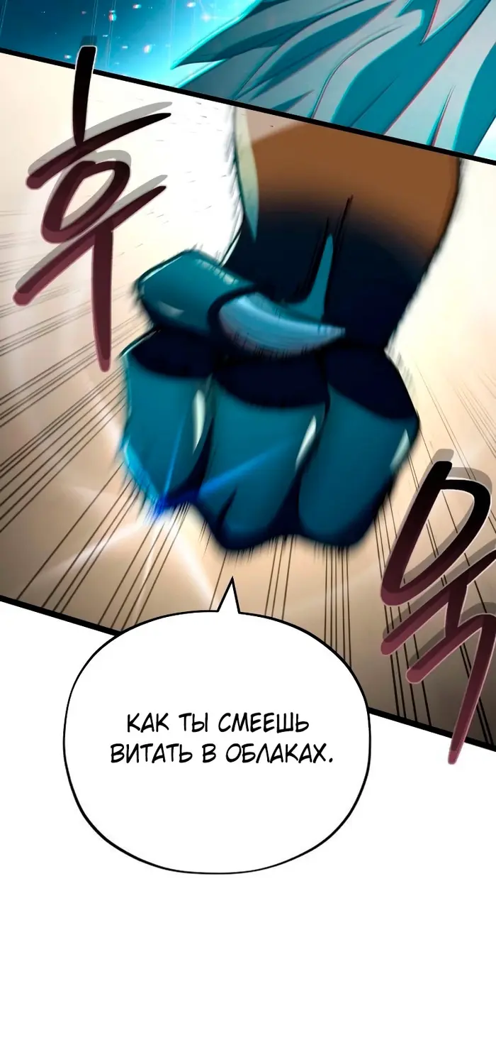 Страница 80