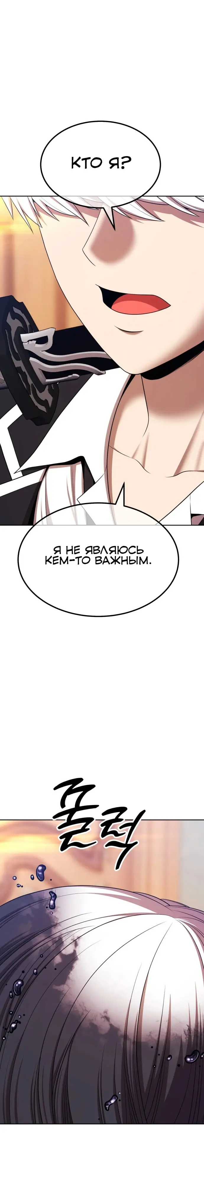 Страница 56