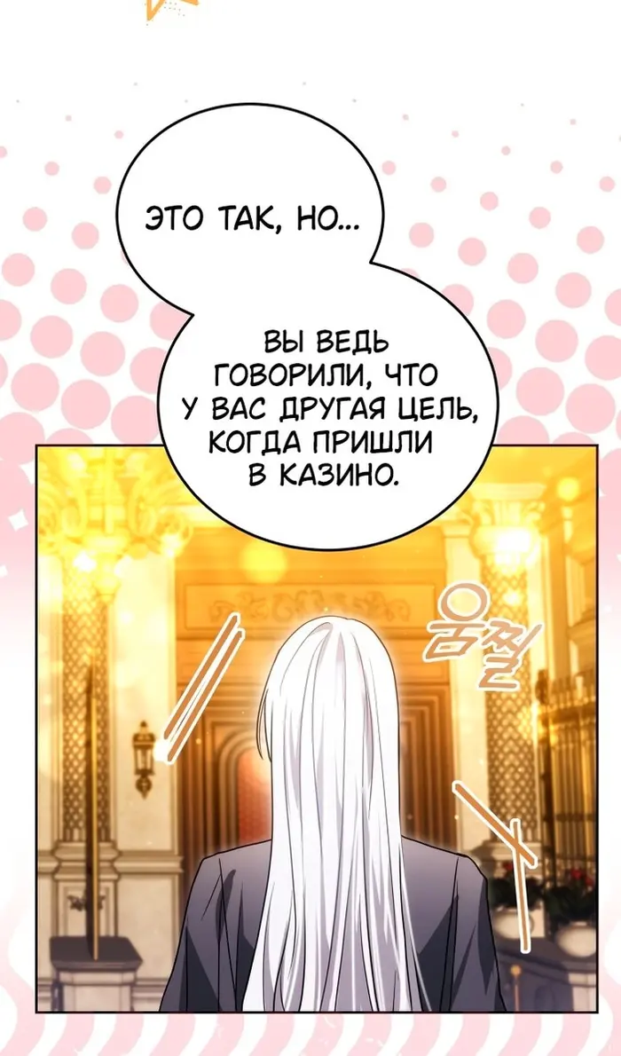 Страница 67