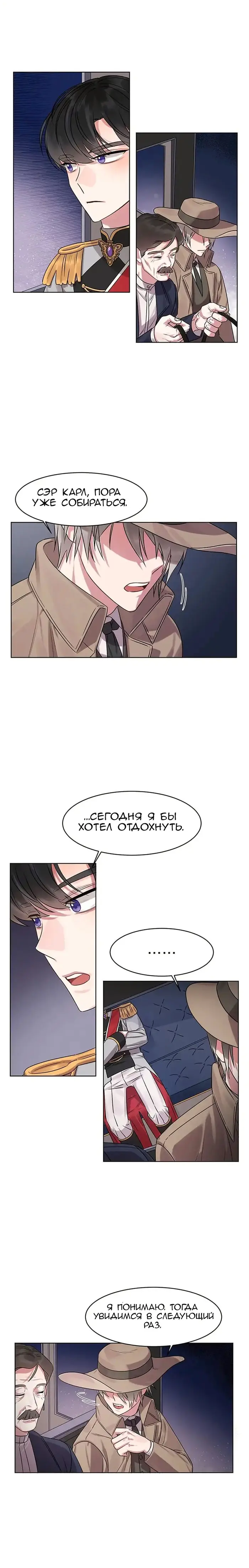 Страница 15