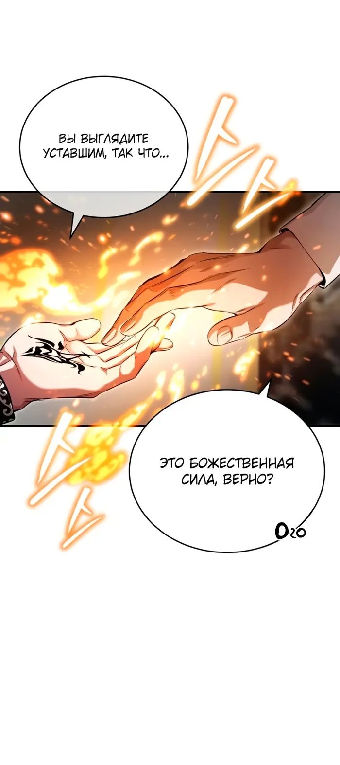 Страница 65