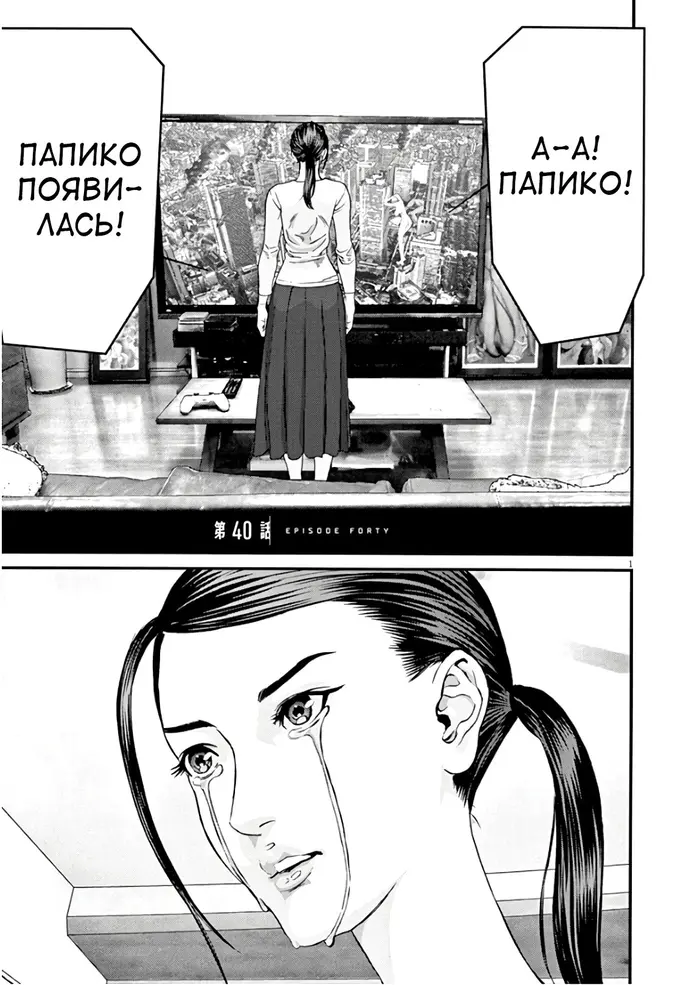 Страница 1