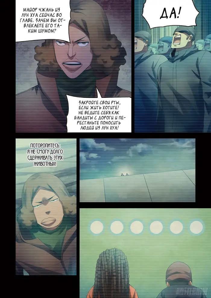 Страница 2
